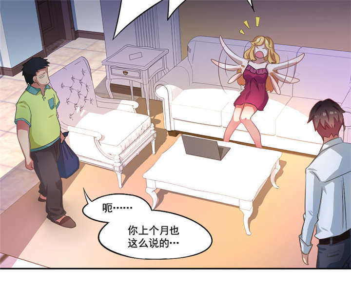 第5章：分秒必争7