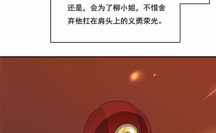 第44章：艰难抉择70