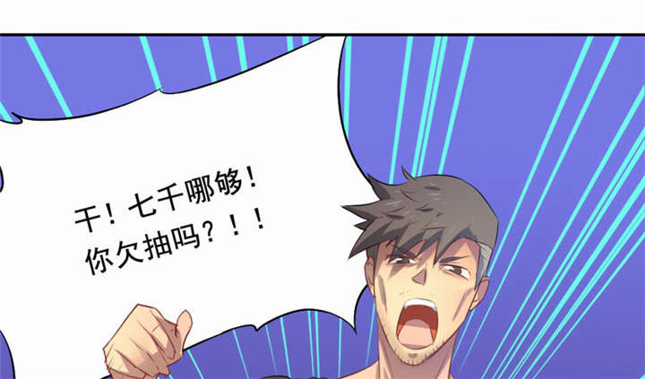 第24章：这只是一个警告14