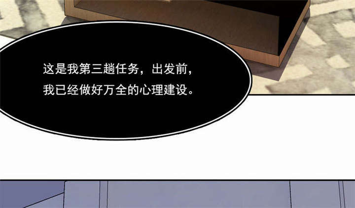 第37章：柳云生小姐47