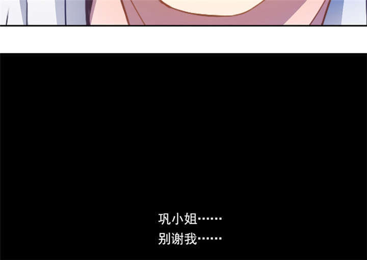第11章：冷血动物29
