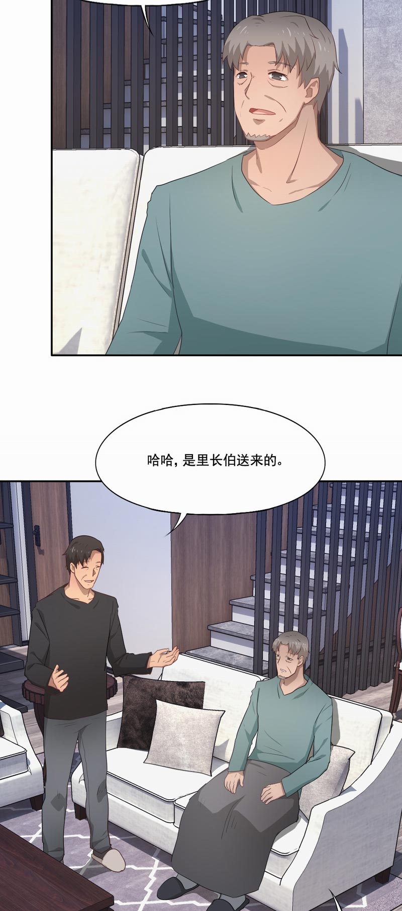 第88章：欢乐时光14