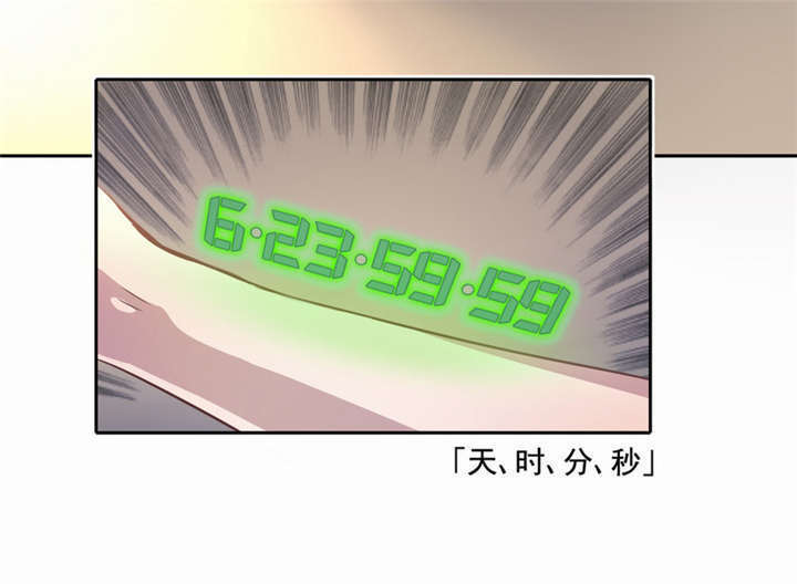 第4章：天堂还是地狱？17