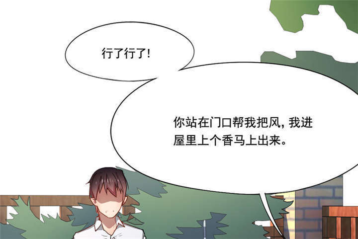 第9章：放狗咬人20