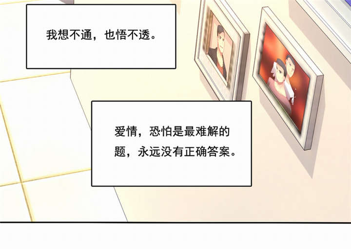 第42章：伪负心汉25