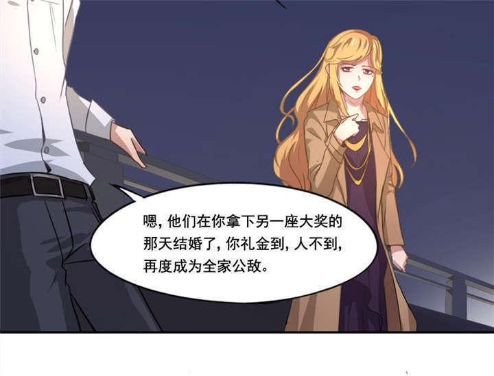 第7章：神秘的礼物6