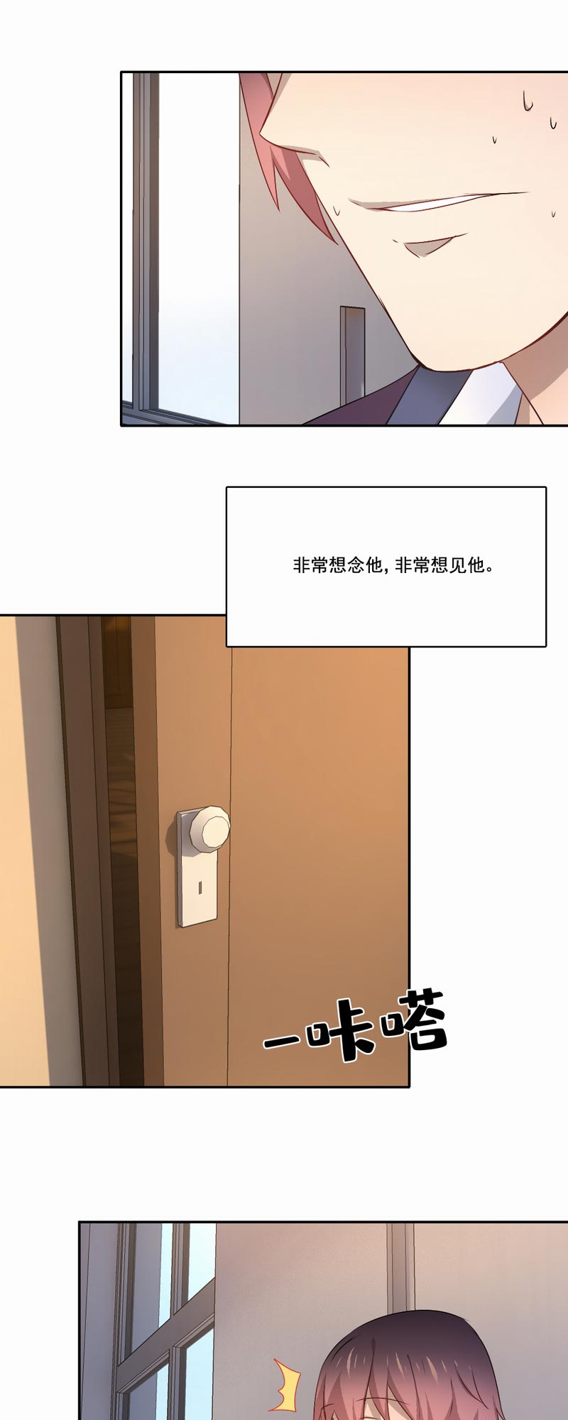 第81章：不能重来16