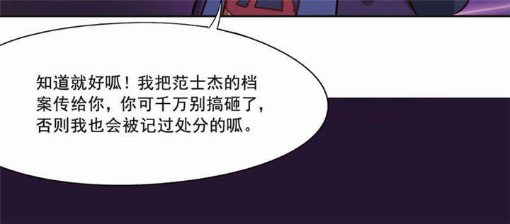 第28章：“人面兽心”91