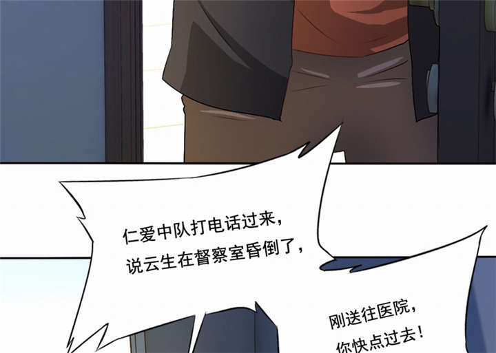 第42章：伪负心汉28