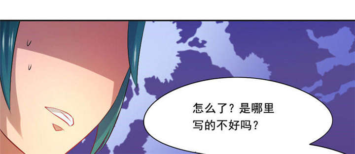 第30章：蝴蝶效应7