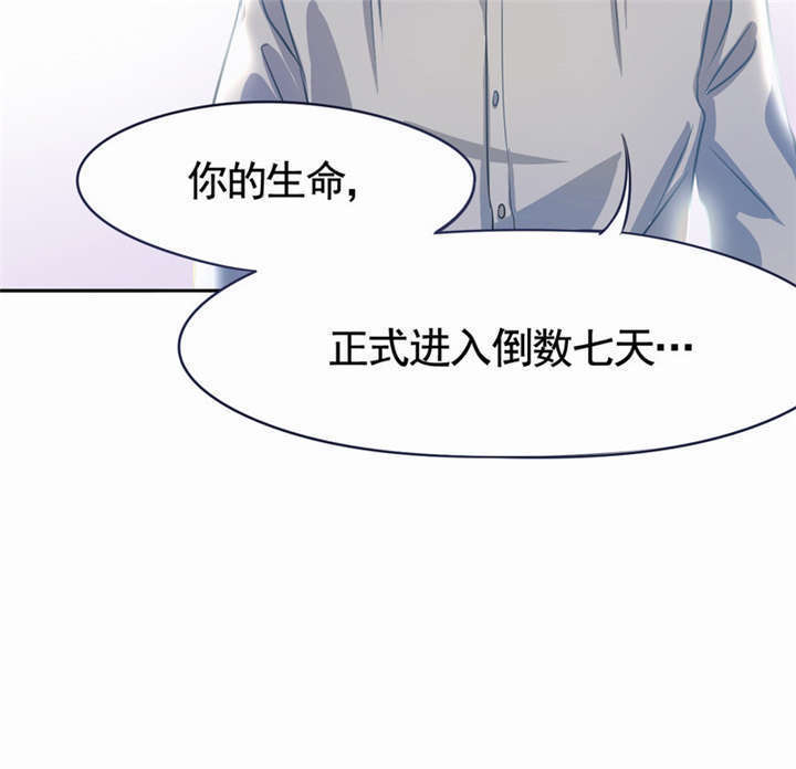 第4章：天堂还是地狱？19