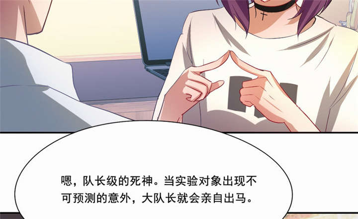 第24章：这只是一个警告50