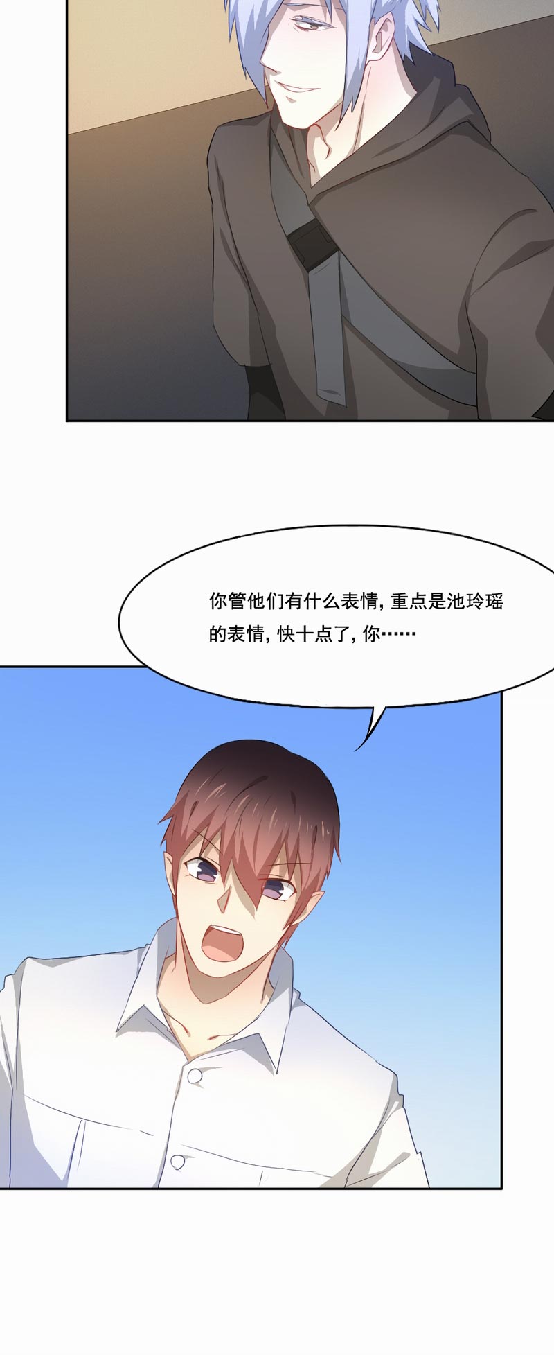 第79章：他的选择3