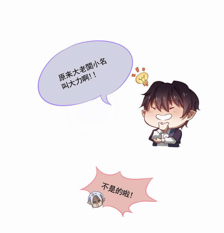 第2章：死亡通知书46