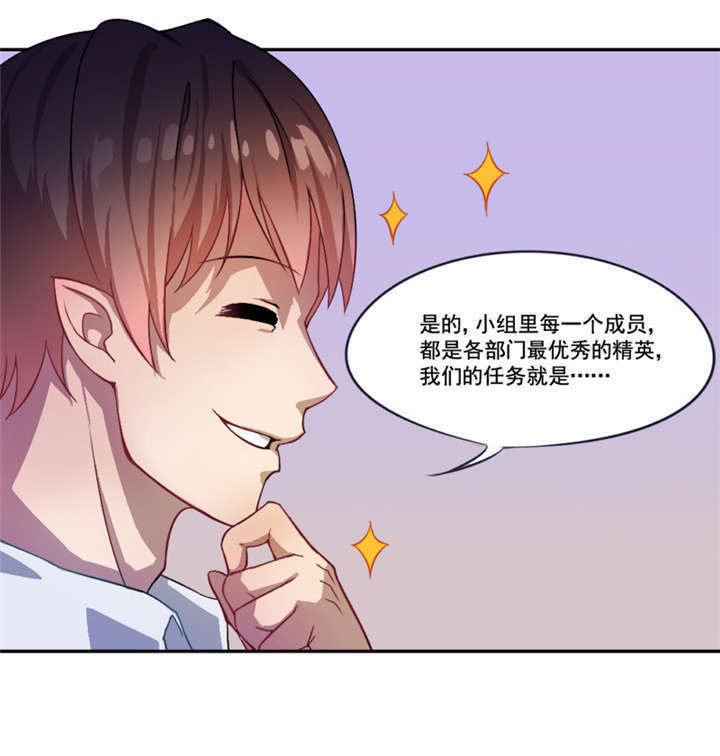 第5章：分秒必争32