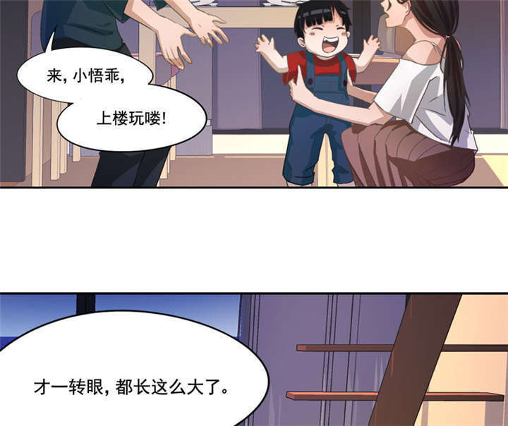第6章：这是你的报应！12