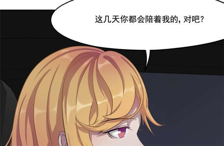第9章：放狗咬人1