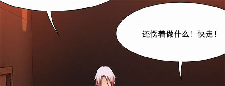 第45章：生命的延续29