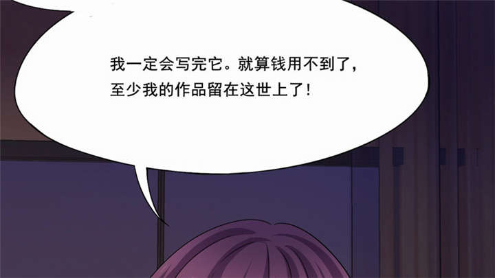 第22章：破茧而出58