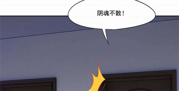 第38章：阴魂不散86