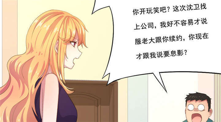 第13章：不需要同情28