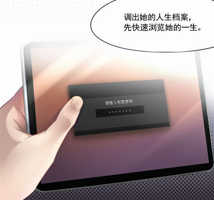 第3章：过气明星20