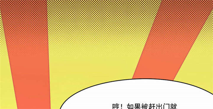 第38章：阴魂不散54