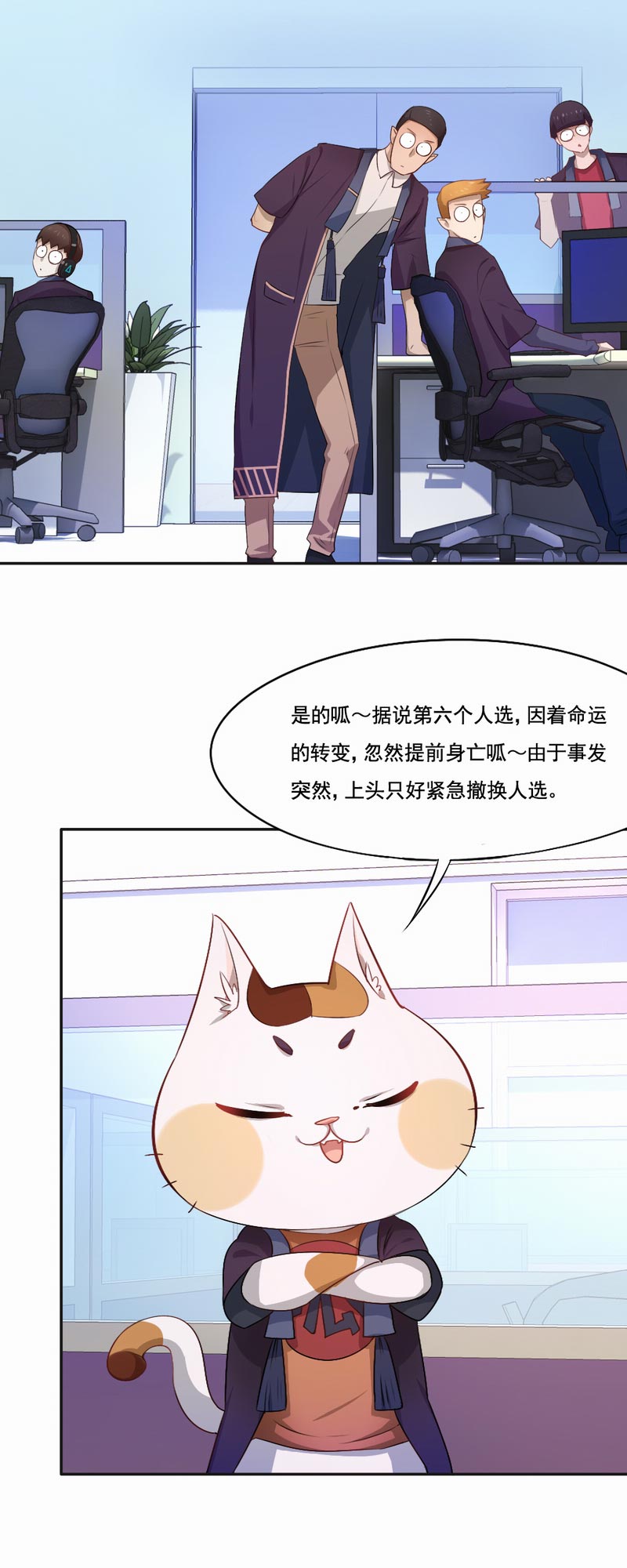 第70章：雪国精灵1