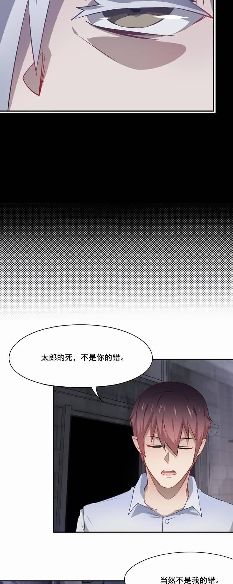 第72章：平静异常18