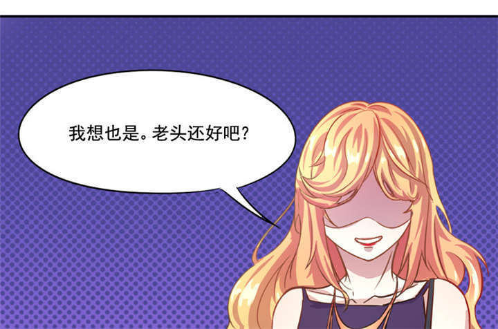 第6章：这是你的报应！17
