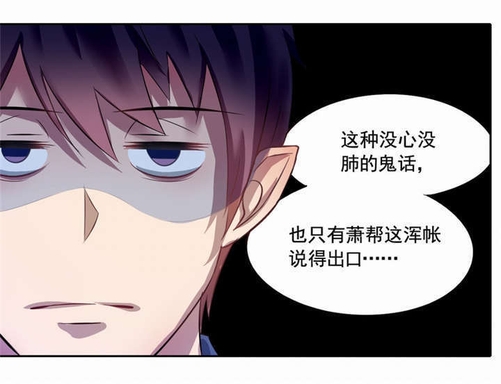 第3章：过气明星7