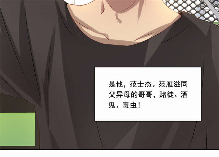 第23章：无声的泪水59