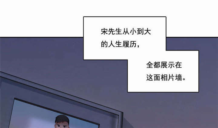 第39章：因公殉职10
