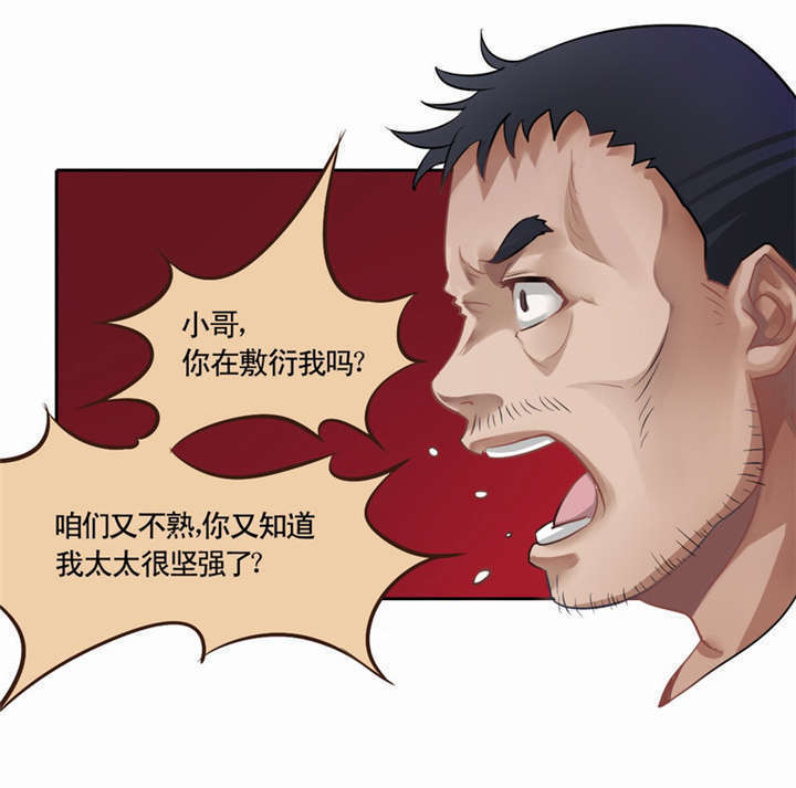 第1章：灵魂出窍14