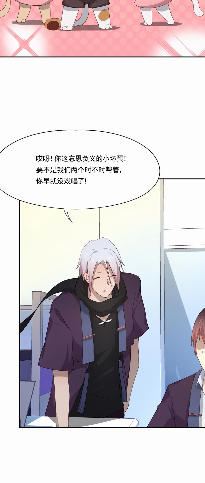 第96章：你想收到死亡通知吗3
