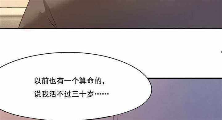 第37章：柳云生小姐58