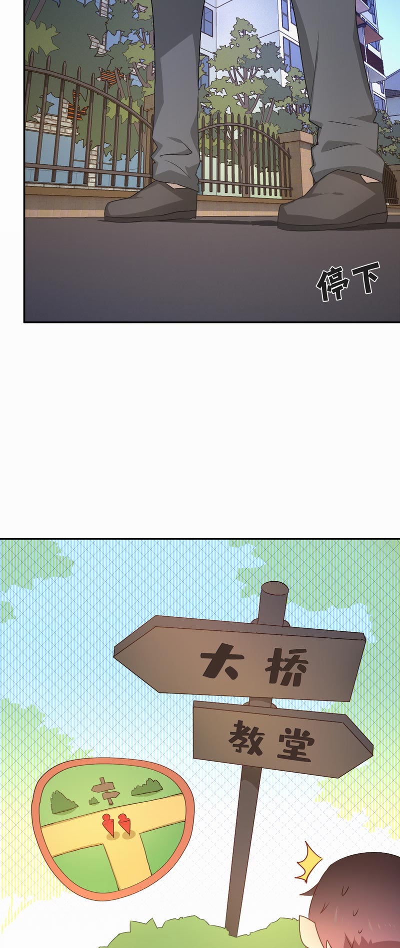 第78章：会有转机吗？17