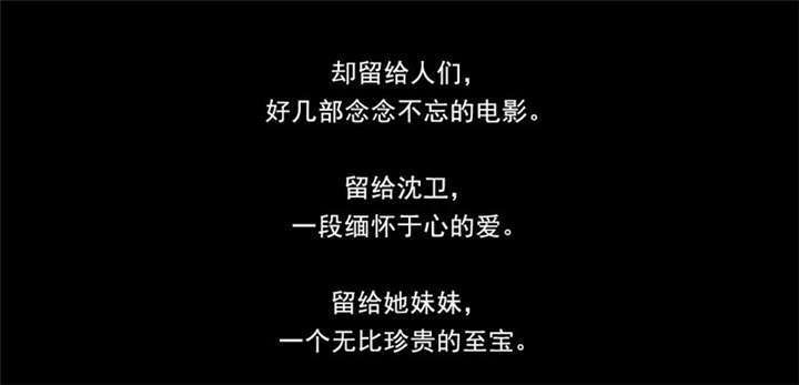 第18章：不留遗憾22