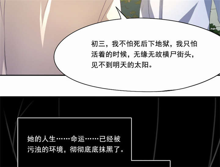 第25章：一走了之？41