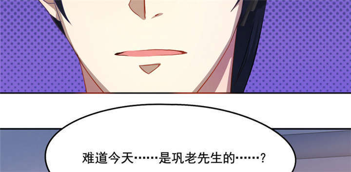 第10章：你来引渡谁？38