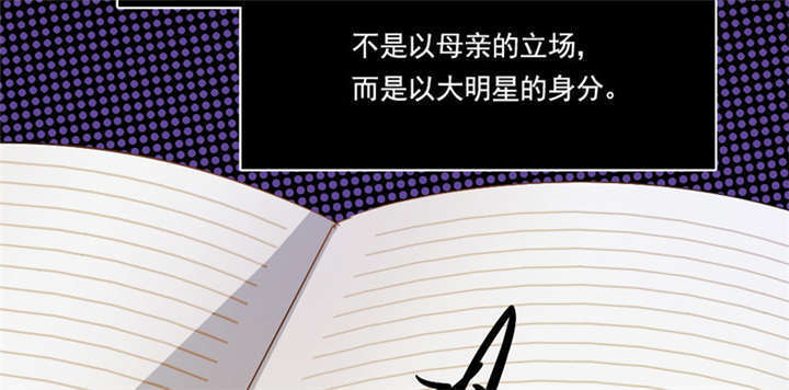 第12章：想见不能见的伤痛30