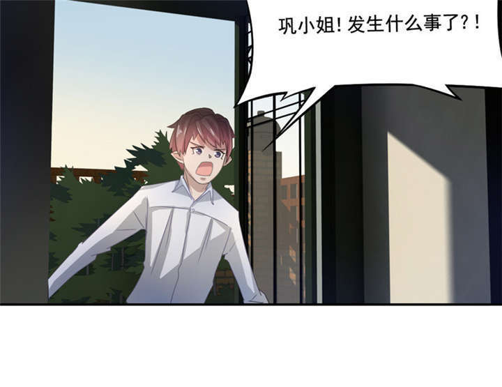 第10章：你来引渡谁？15