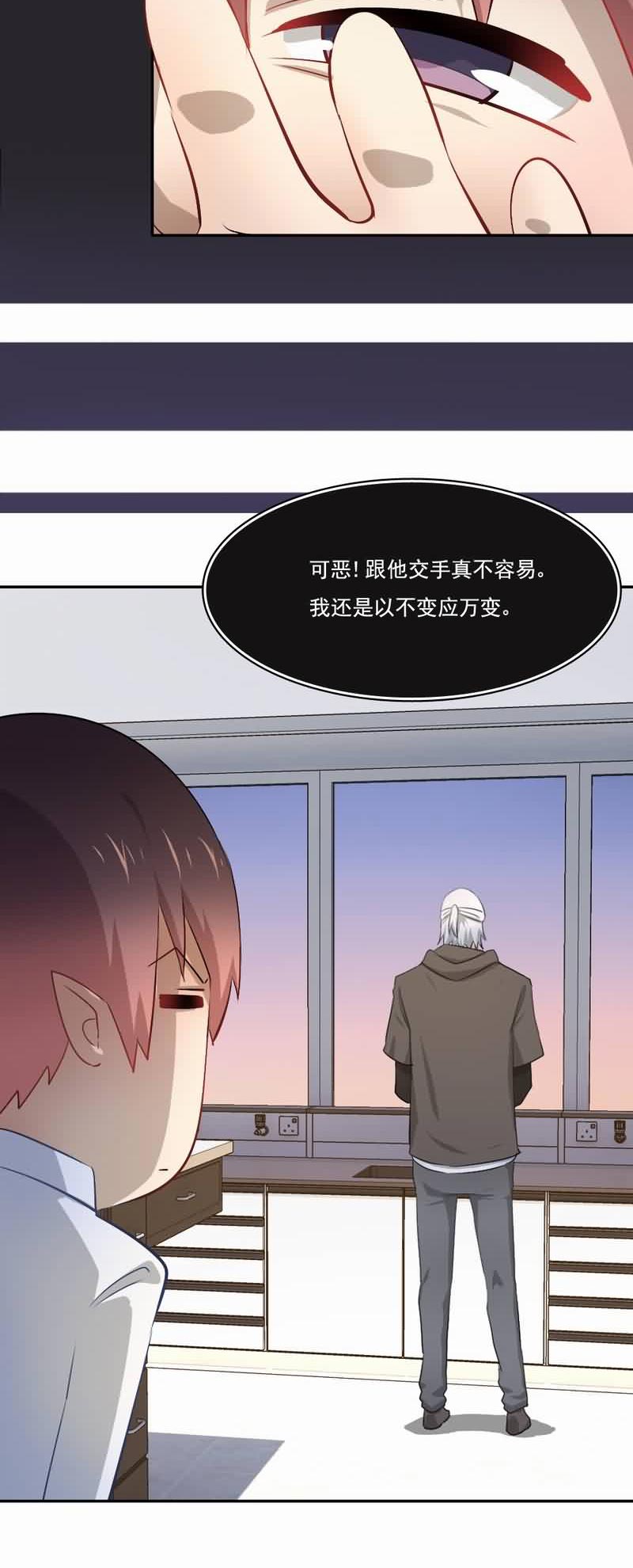 第72章：平静异常5