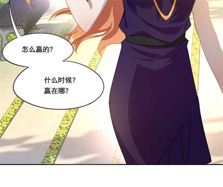 第7章：神秘的礼物29