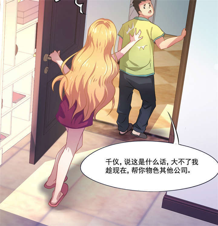 第5章：分秒必争16