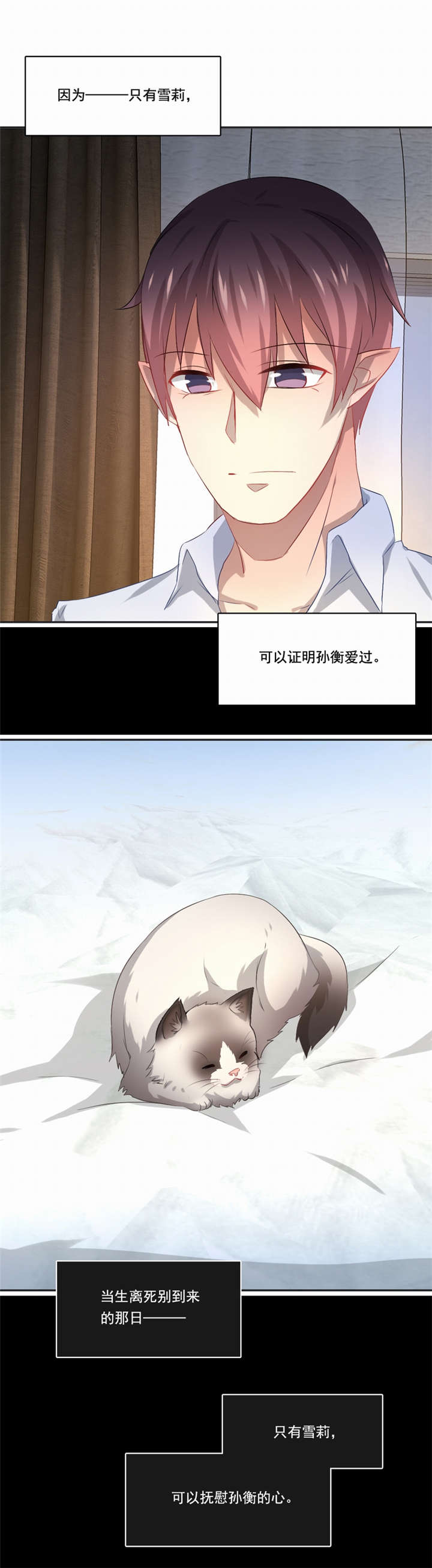 第51章：没一个镇得住它2