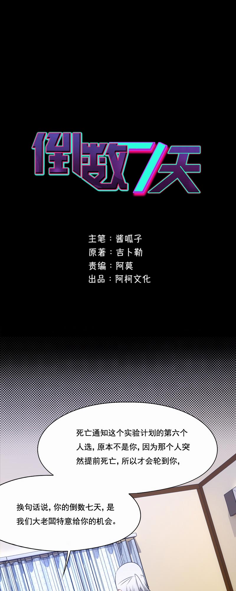 第81章：不能重来0