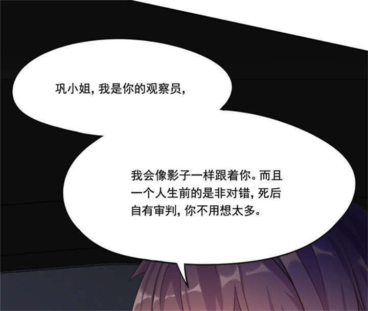第9章：放狗咬人3