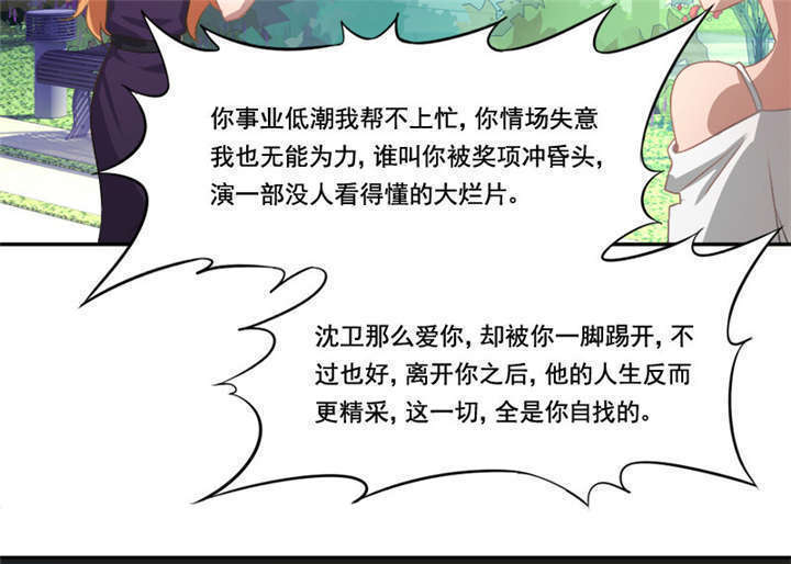 第7章：神秘的礼物15