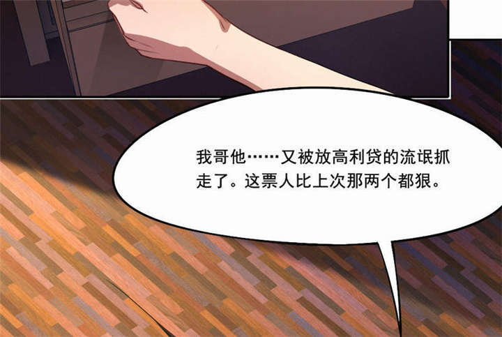 第33章：我会陪着你43
